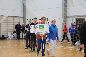 «Уральская метелица» 