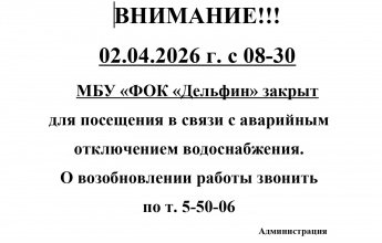 Объявление!!!