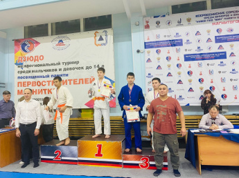 Соревнования по Дзюдо!