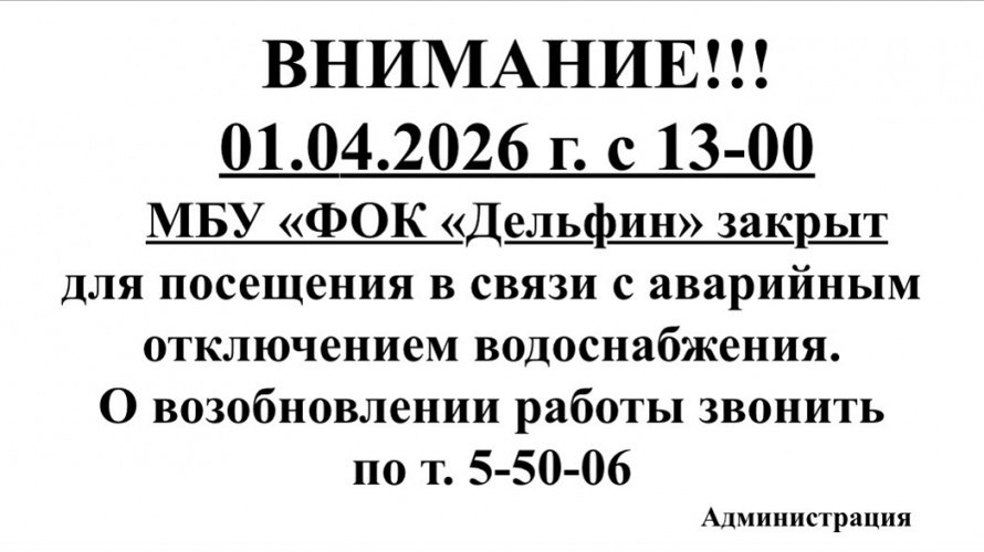 Объявление!!!