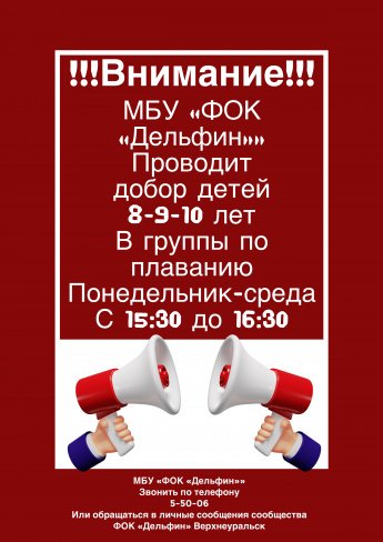 Объявление