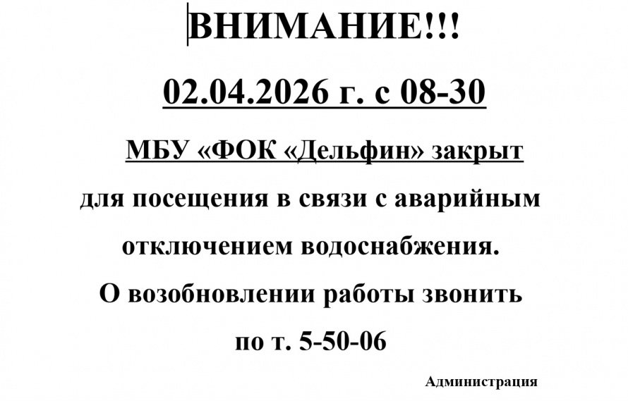 Объявление!!!